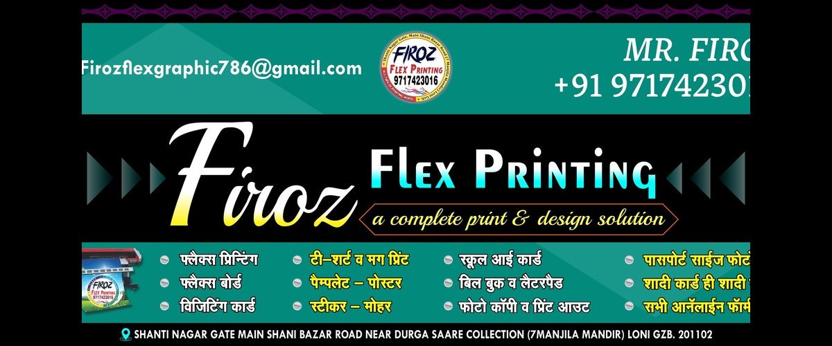 Firoz Ahmad